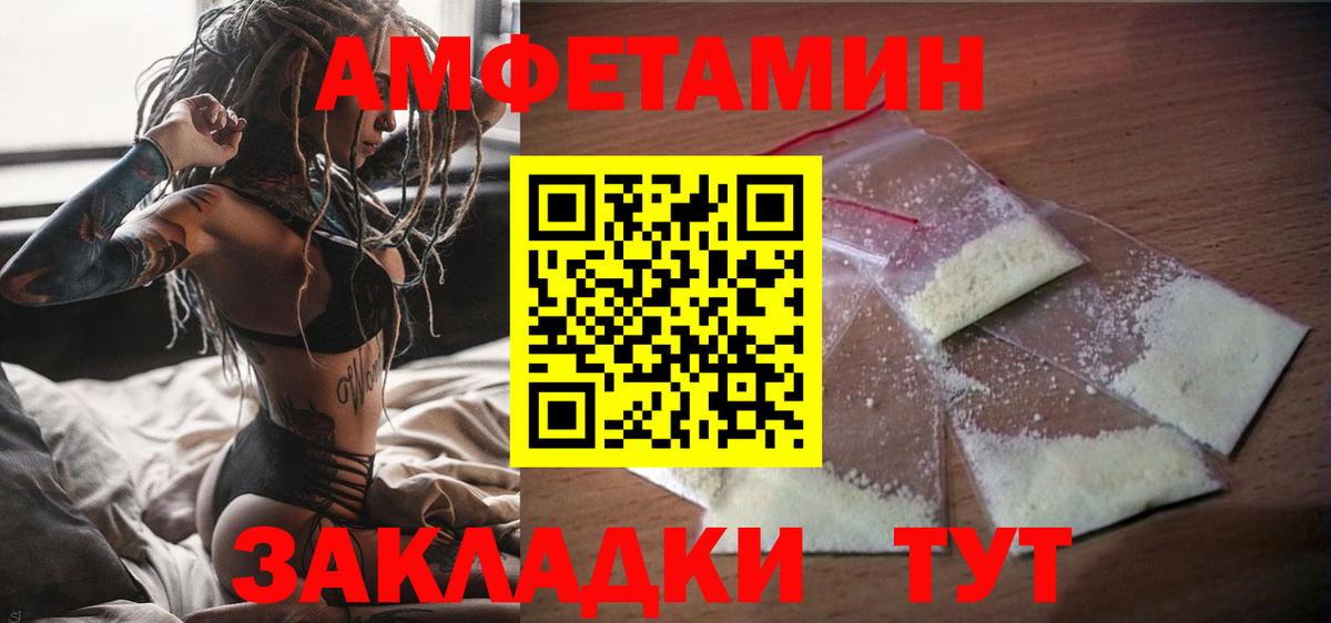 АМФ 97% Губкин