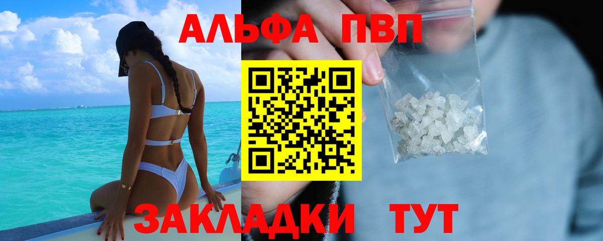 МЕТАМФЕТАМИН Губкин
