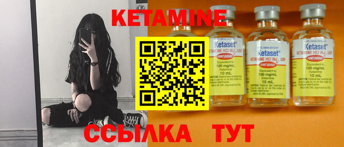 blacksprut онион  Кетамин VHQ  КЕТАМИН ketamine  Вход с VPN  Губкин 