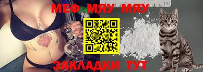 таблы Гусиноозёрск