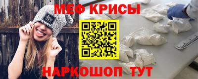 таблы Гусиноозёрск