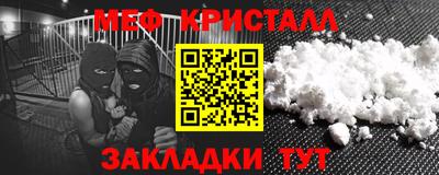 таблы Гусиноозёрск