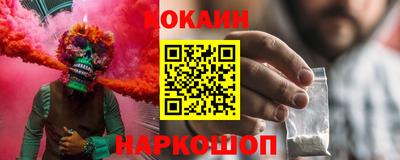 мяу мяу мука Кузнецк
