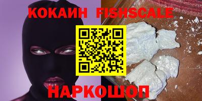 первитин Гусь-Хрустальный