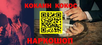 2c-b Кудымкар