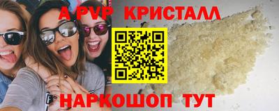 гашик Красноармейск