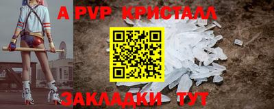 таблы Гусиноозёрск