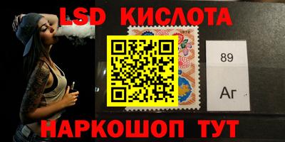 молекула духа Гусев