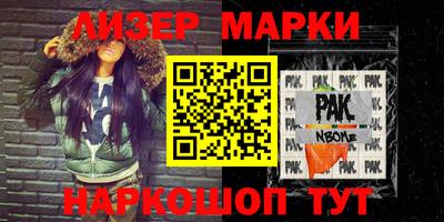 гашик Красноармейск