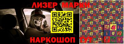первитин Гусь-Хрустальный