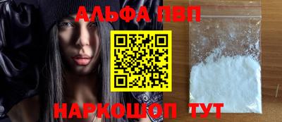 молекула духа Гусев