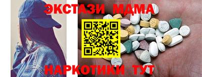 молекула духа Гусев