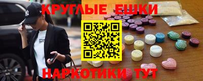 гашик Красноармейск