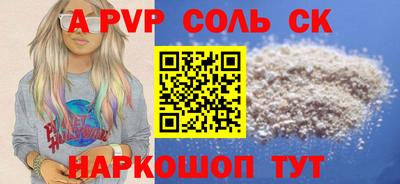 молекула духа Гусев