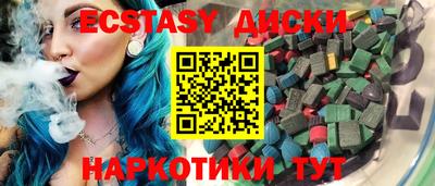 таблы Гусиноозёрск