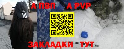 таблы Гусиноозёрск