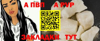 таблы Гусиноозёрск