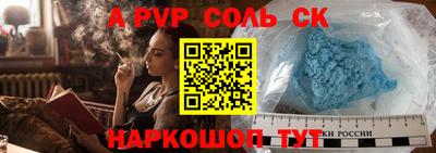 гашик Красноармейск