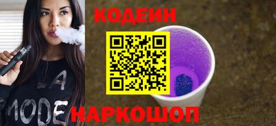 таблы Гусиноозёрск