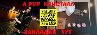 первитин Гусь-Хрустальный