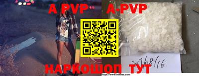 первитин Гусь-Хрустальный