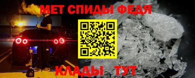 молекула духа Гусев
