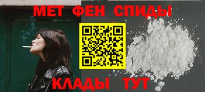 таблы Гусиноозёрск