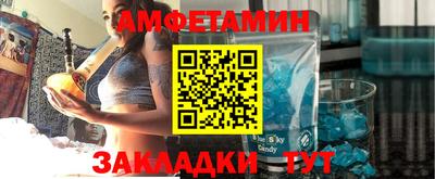 первитин Гусь-Хрустальный