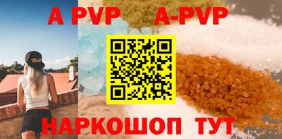 таблы Гусиноозёрск