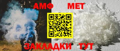 молекула духа Гусев