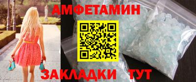 таблы Гусиноозёрск
