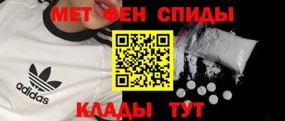 первитин Гусь-Хрустальный