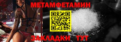 таблы Гусиноозёрск
