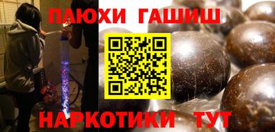 первитин Гусь-Хрустальный