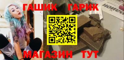 молекула духа Гусев