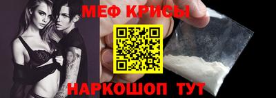 мяу мяу мука Кузнецк