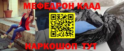 молекула духа Гусев