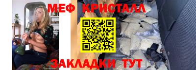 молекула духа Гусев