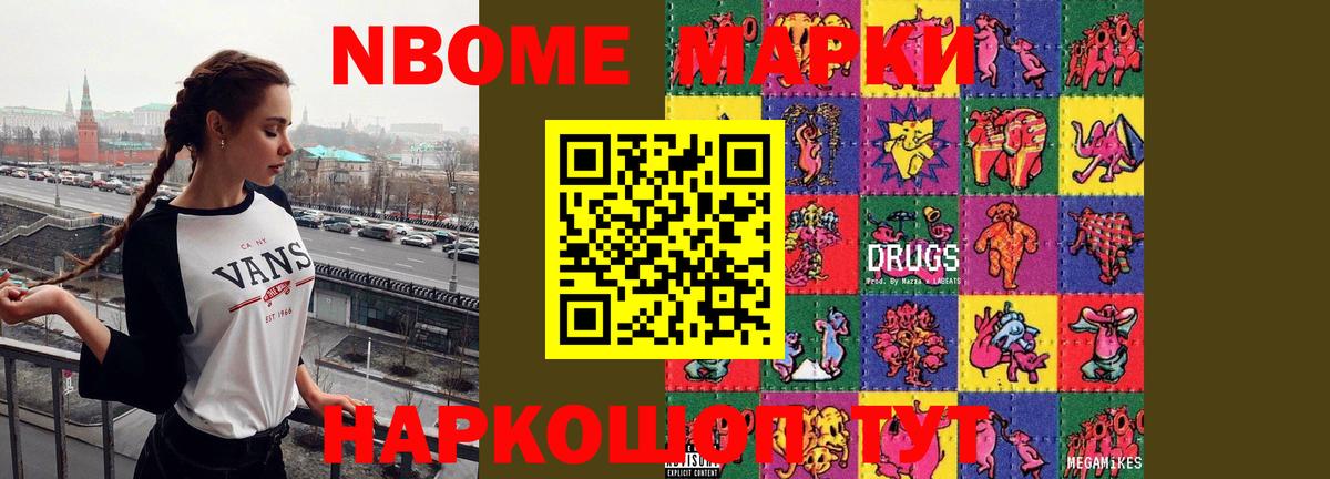 Лсд 25 экстази ecstasy Губкин