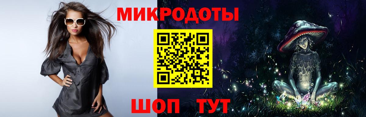 Губкин  Галлюциногенные грибы прущие грибы  Вход с VPN 