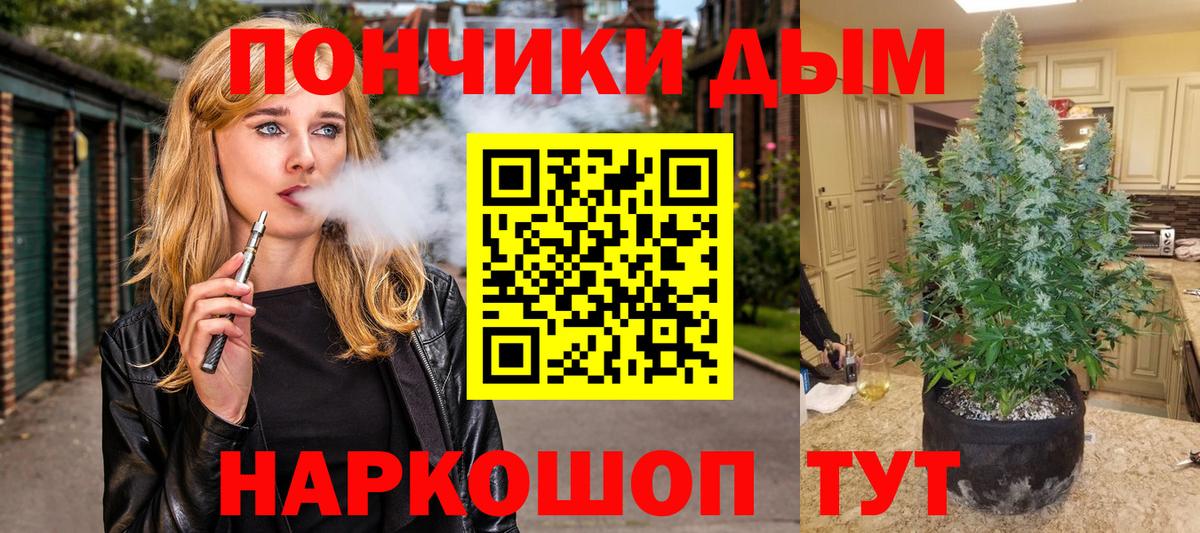 Марихуана THC 21%  Марихуана ГИДРОПОН  Бошки Шишки марихуана  Вход с VPN  Губкин 